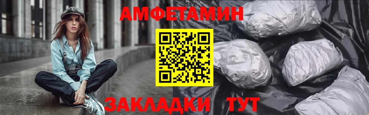 АМФ VHQ  АМФЕТАМИН  Подольск  Вход с VPN 