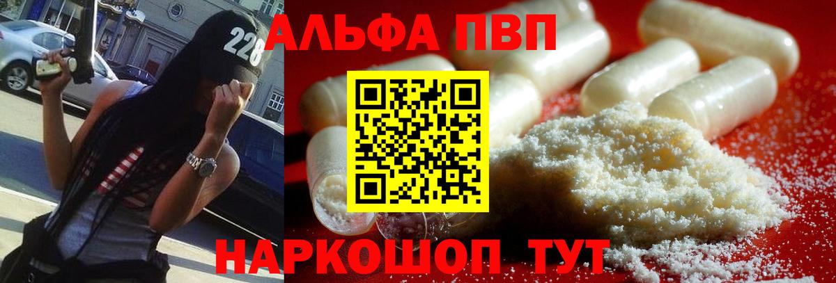 Alfa_PVP СК КРИС Подольск