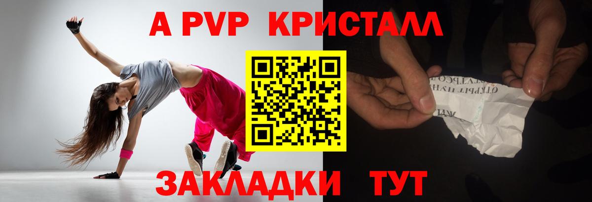 Меф МЯУ МЯУ кристаллы  МЕФ  Кетамин  МЕТ  ГАШИШ  Бошки Шишки  Кокаин  Подольск  Alpha PVP СОЛЬ   Вход с VPN 