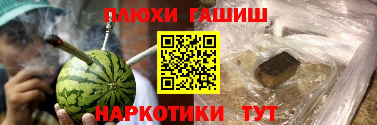 ГАШ Ice-O-Lator Подольск