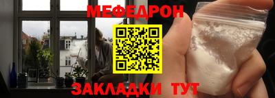МДПВ Наро-Фоминск