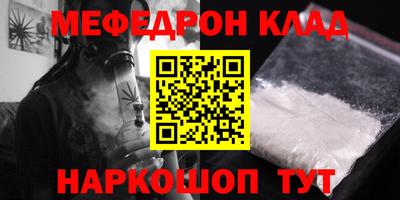 МДПВ Наро-Фоминск