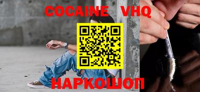 МДПВ Наро-Фоминск