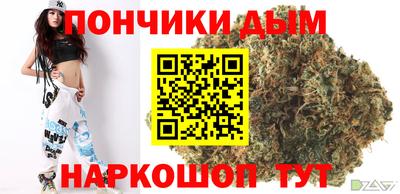 МДПВ Наро-Фоминск