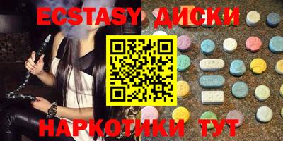 MDMA Premium VHQ Нарткала