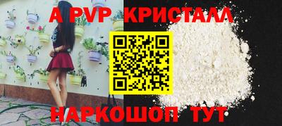 МДПВ Наро-Фоминск