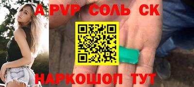 МДПВ Наро-Фоминск