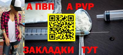 МДПВ Наро-Фоминск