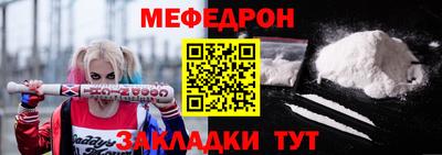 МДПВ Наро-Фоминск