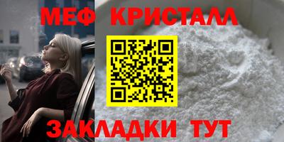 мяу мяу мука Нальчик