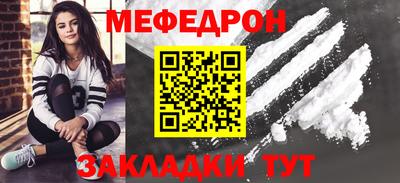 мяу мяу мука Нальчик