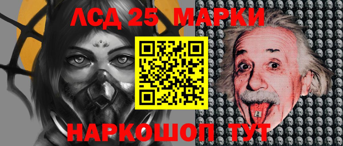 Марки N-bome 1,8мг Подольск