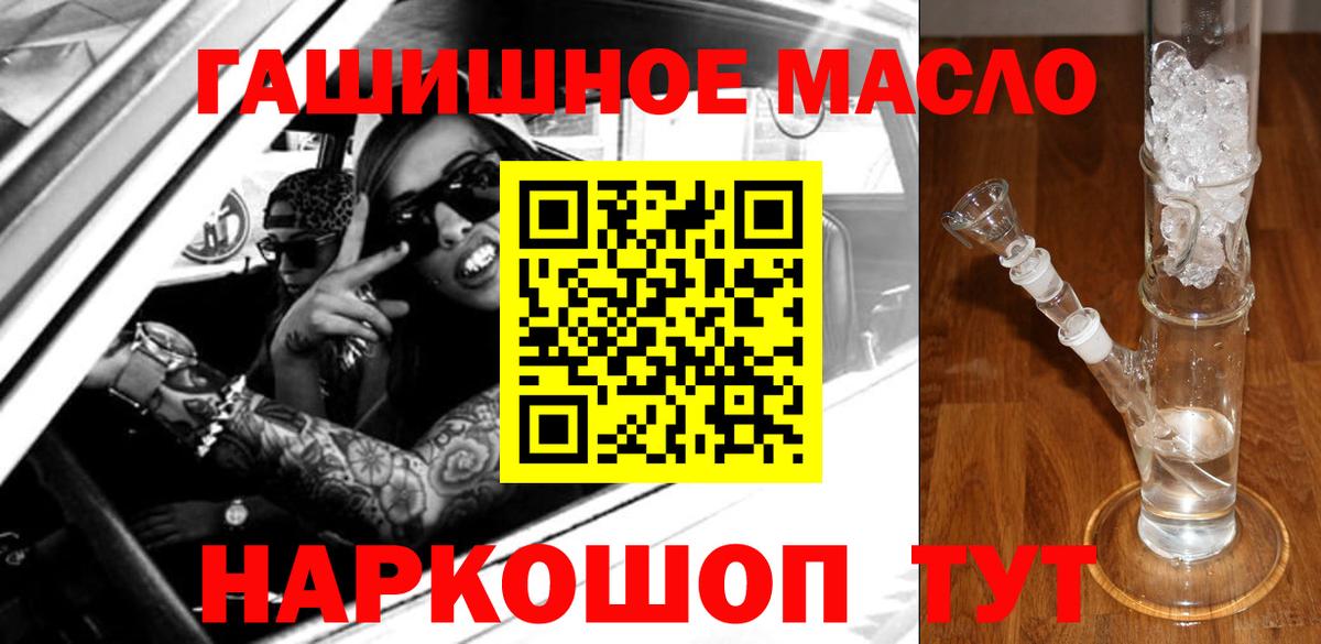 Дистиллят ТГК вейп Подольск